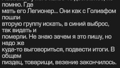 {TEXT?}