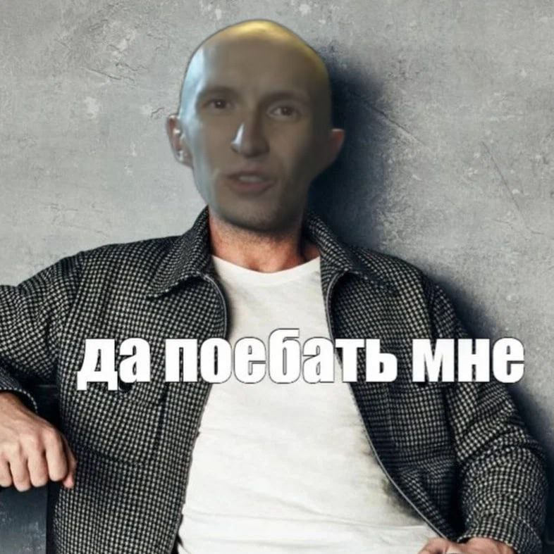 {TEXT?}
