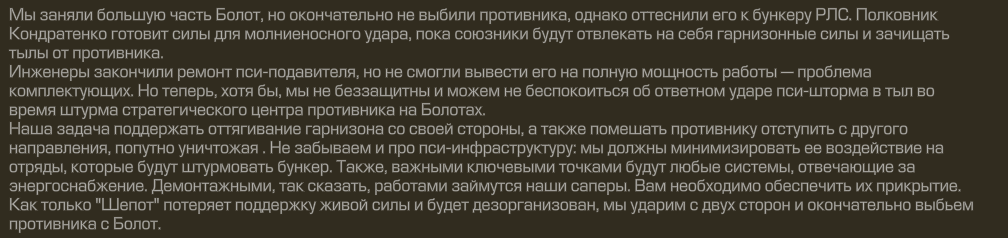 {TEXT?}