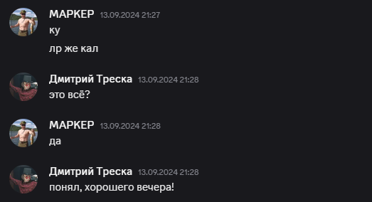 {TEXT?}