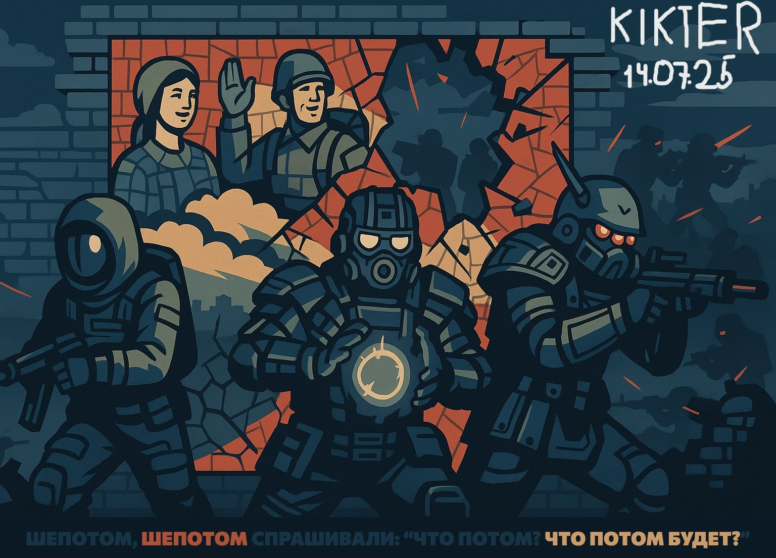 {TEXT?}