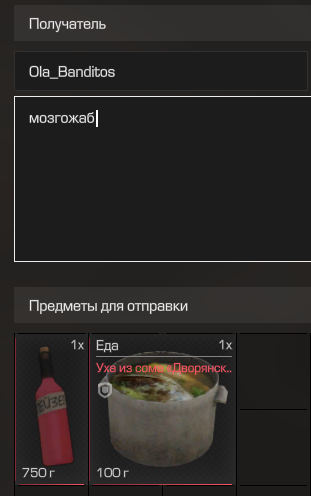 {TEXT?}