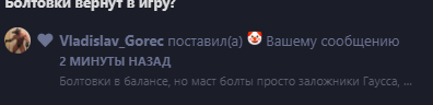 {TEXT?}