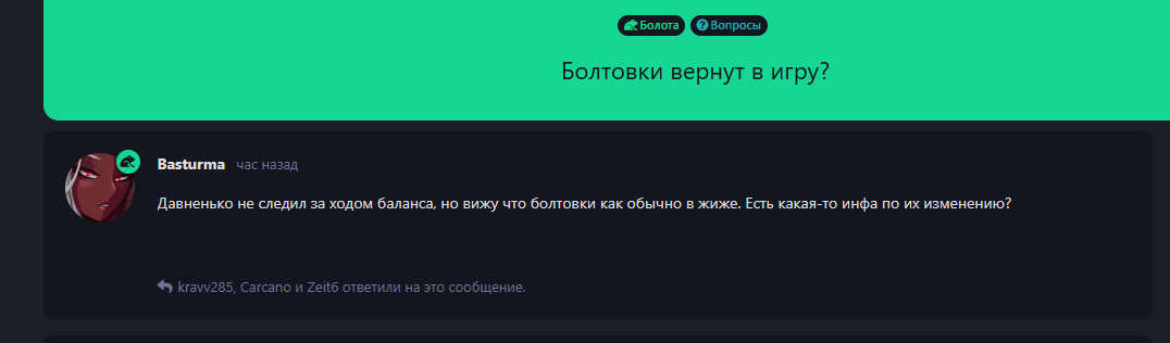 {TEXT?}