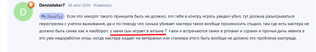 {TEXT?}