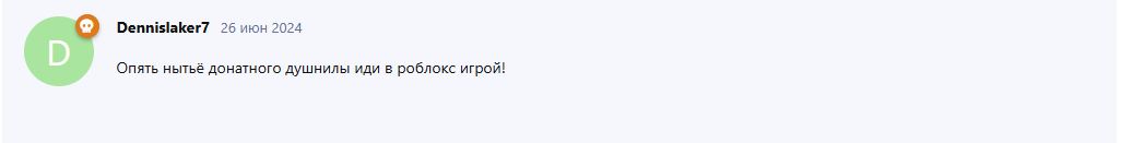 {TEXT?}