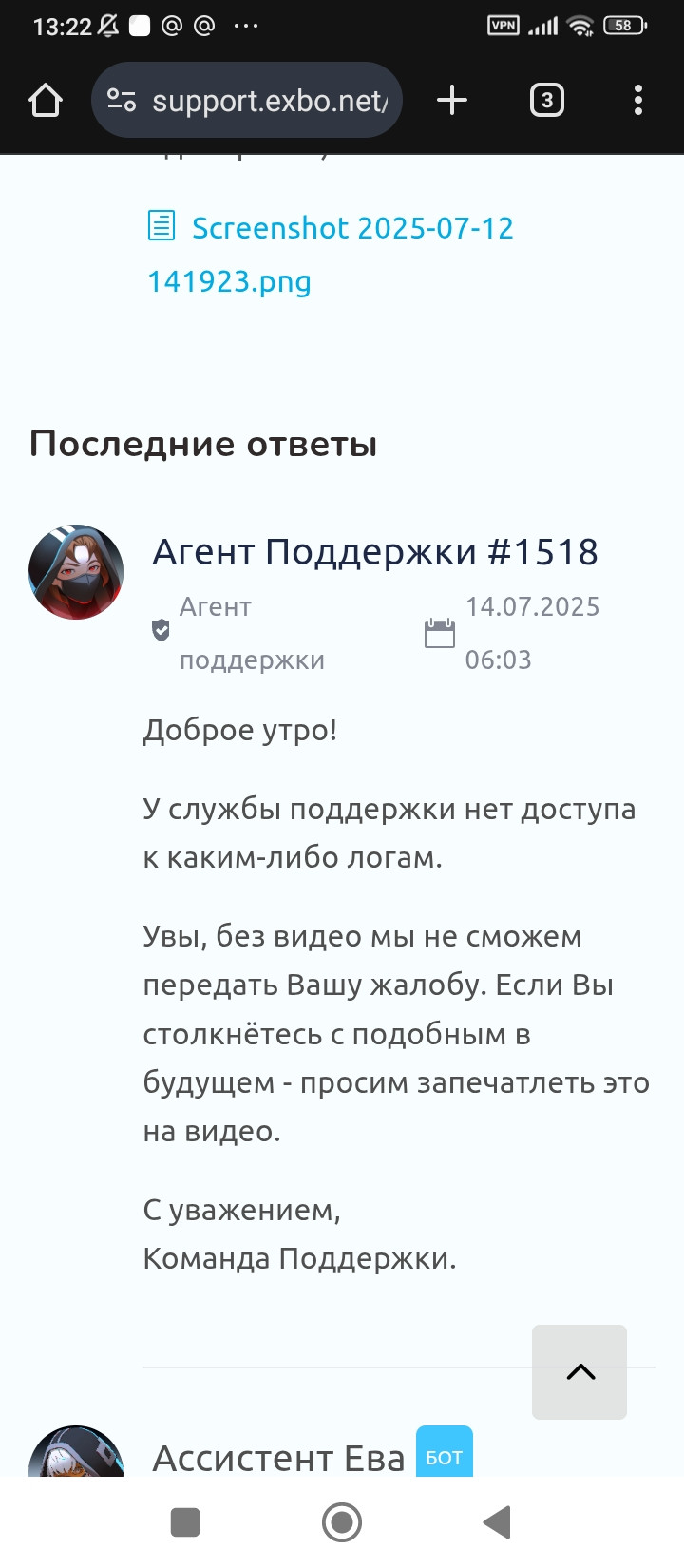 {TEXT?}