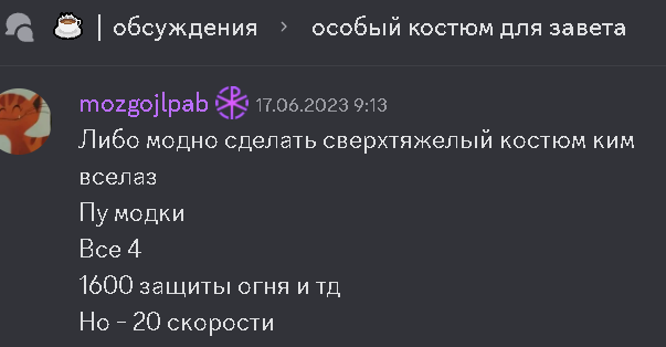 {TEXT?}