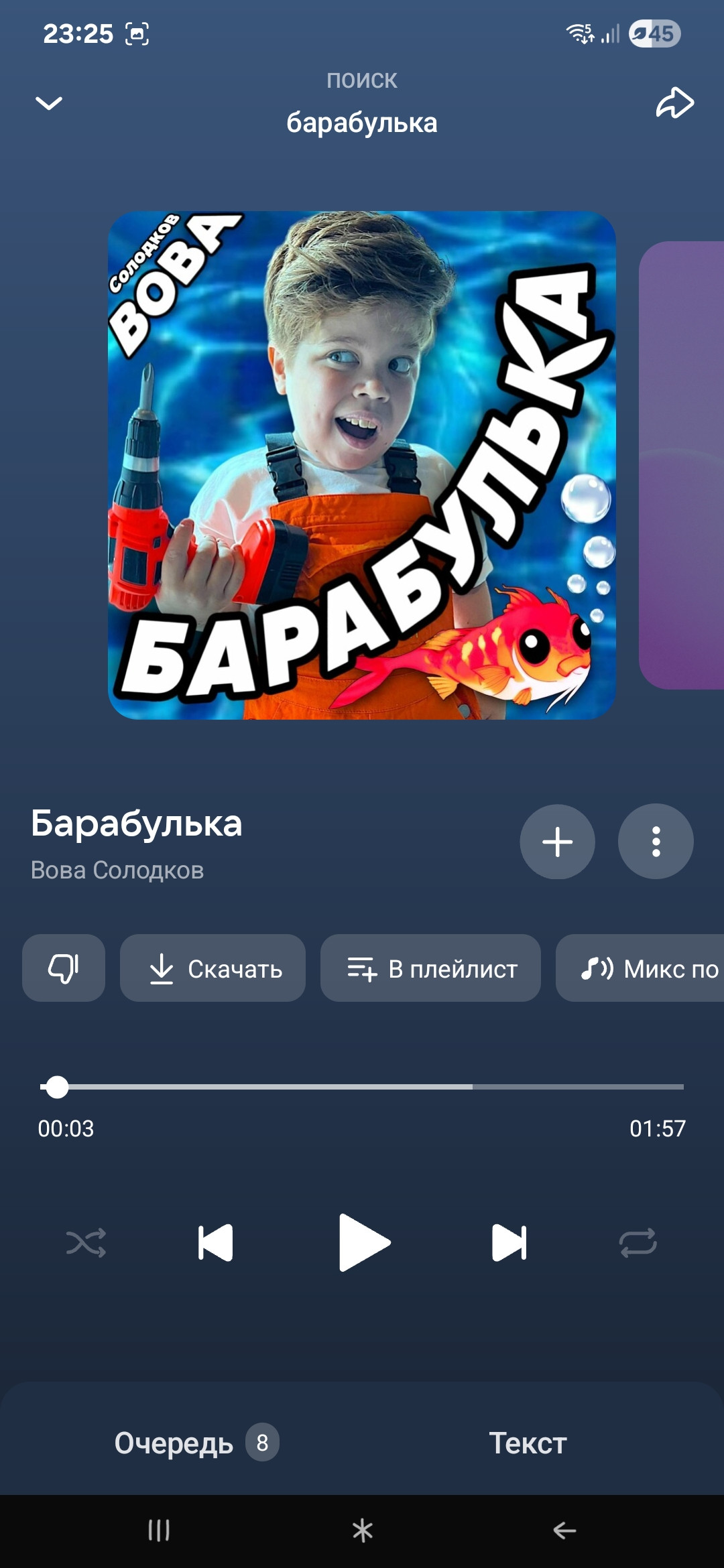 {TEXT?}