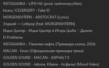 {TEXT?}