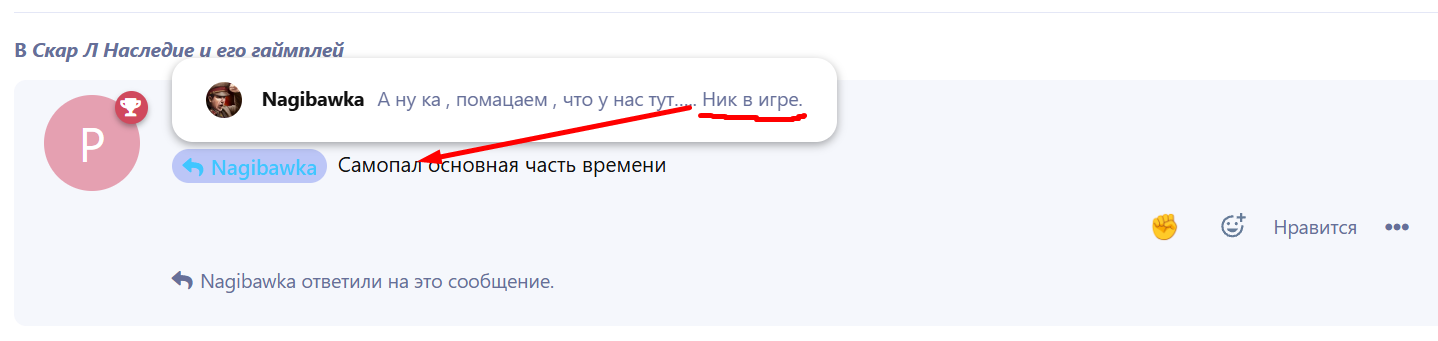 {TEXT?}
