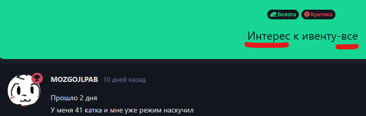 {TEXT?}