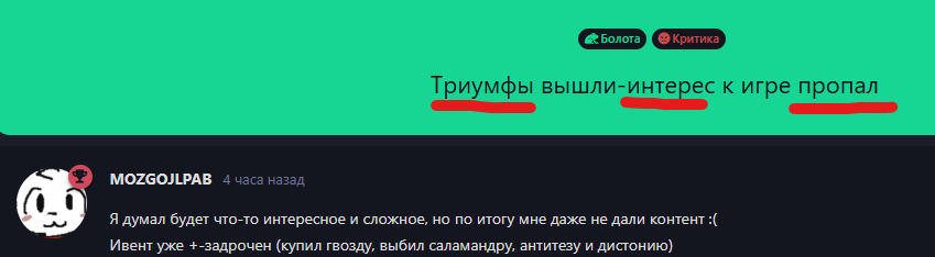 {TEXT?}