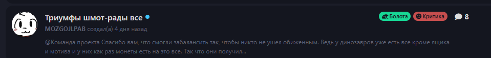 {TEXT?}