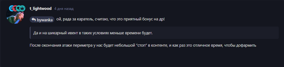 {TEXT?}