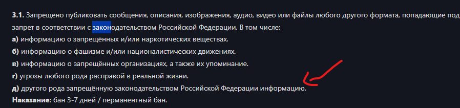 {TEXT?}