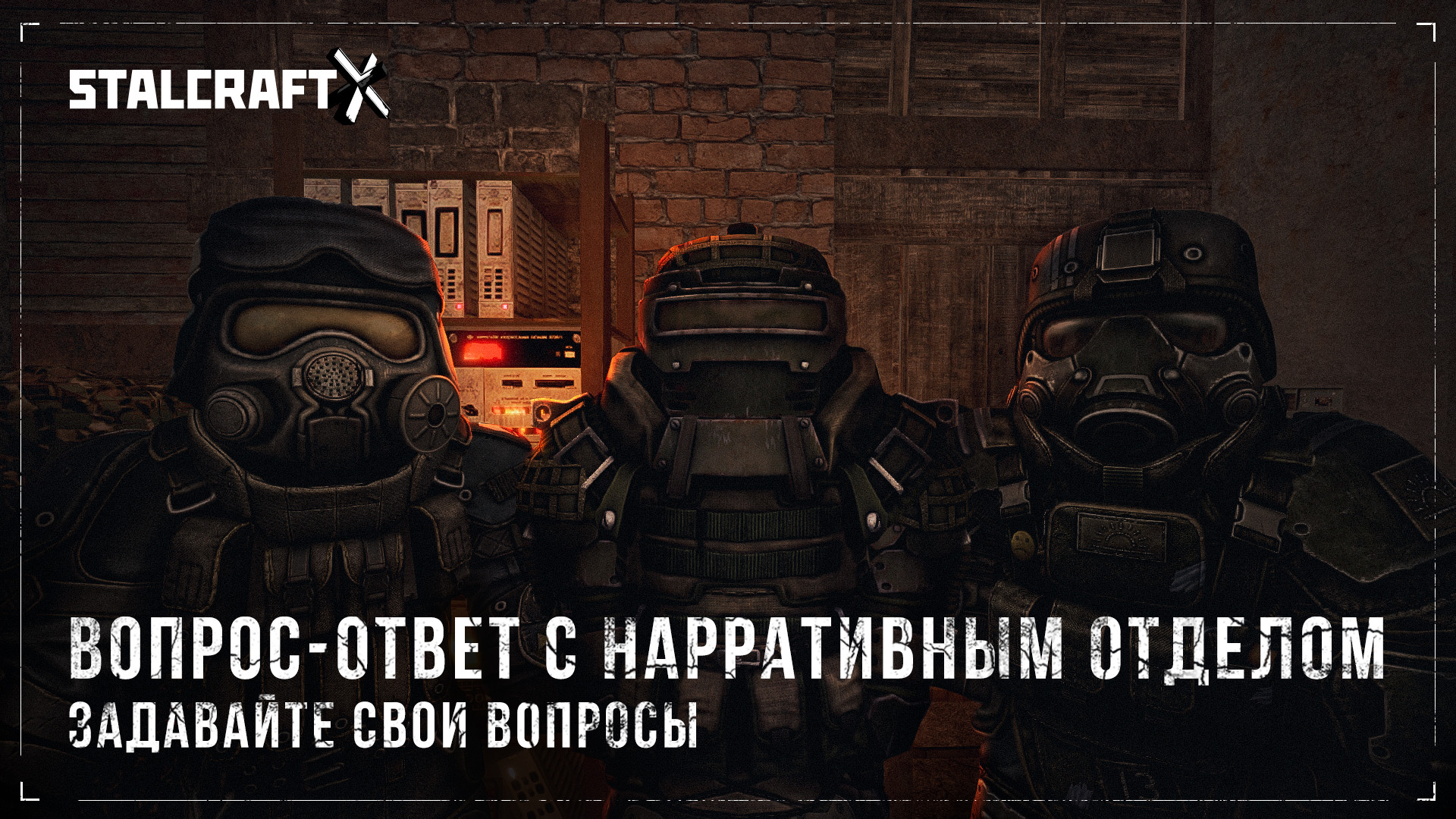 {TEXT?}