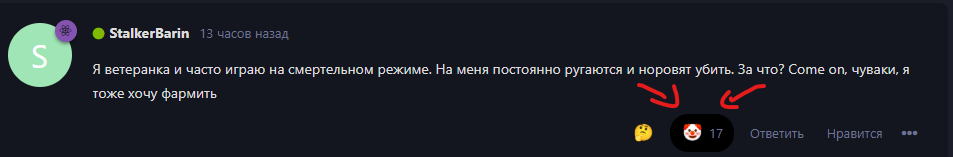 {TEXT?}