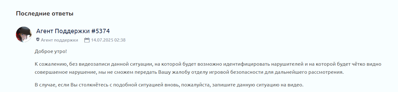 {TEXT?}