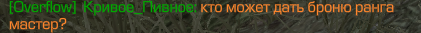 {TEXT?}
