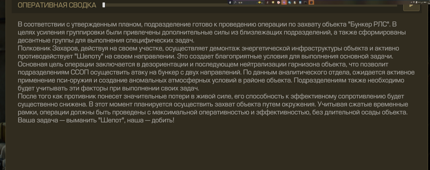{TEXT?}
