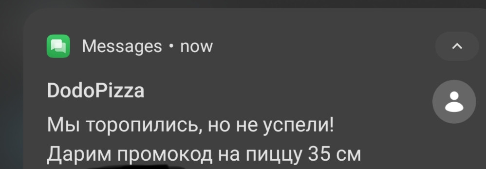 {TEXT?}