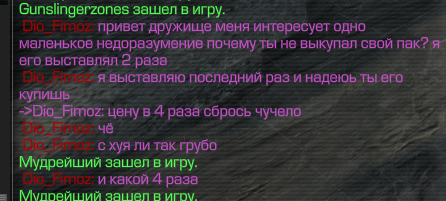 {TEXT?}