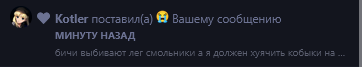 {TEXT?}