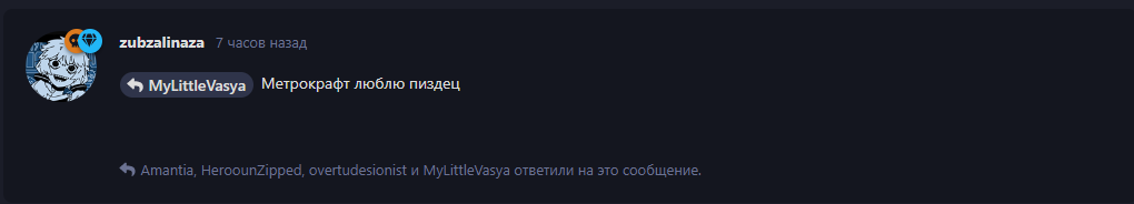 {TEXT?}