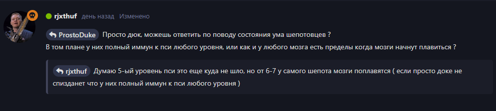 {TEXT?}