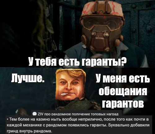 {TEXT?}