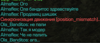 {TEXT?}