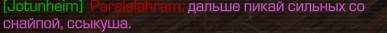 {TEXT?}