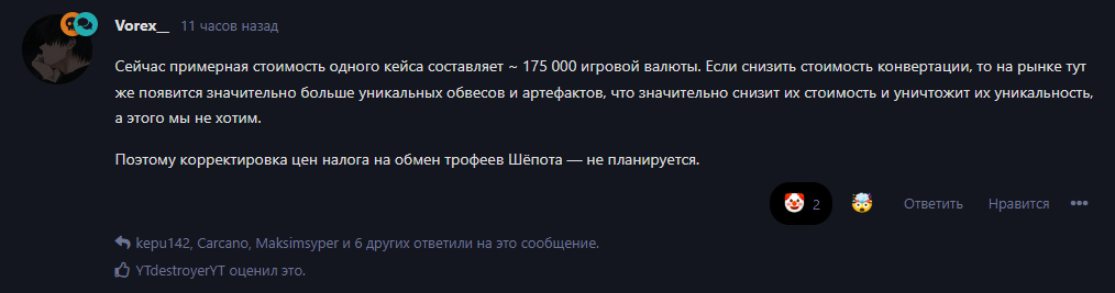 {TEXT?}