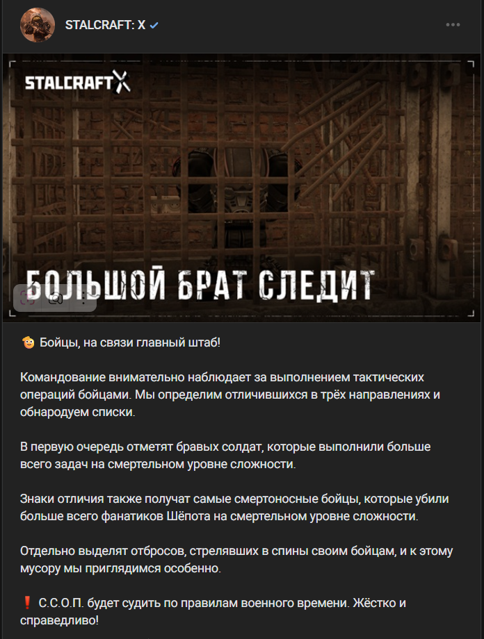 {TEXT?}