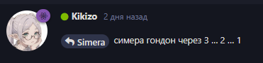 {TEXT?}