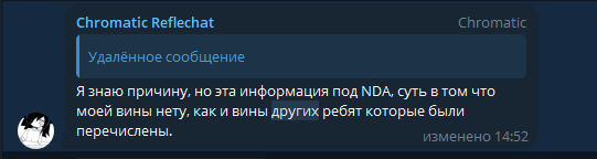{TEXT?}