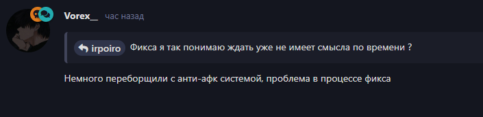 {TEXT?}