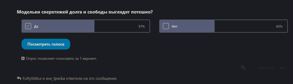 {TEXT?}
