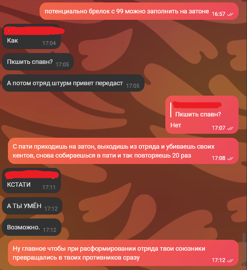 {TEXT?}