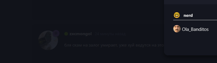 {TEXT?}