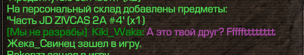 {TEXT?}