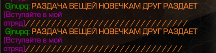 {TEXT?}