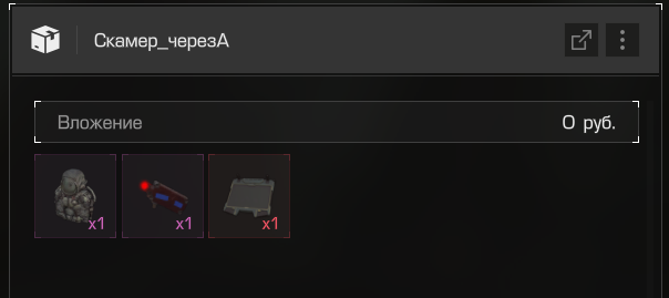 {TEXT?}