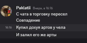 {TEXT?}