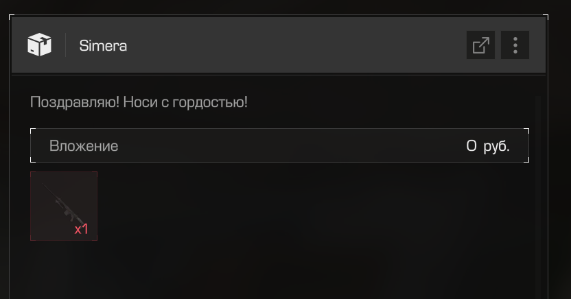 {TEXT?}