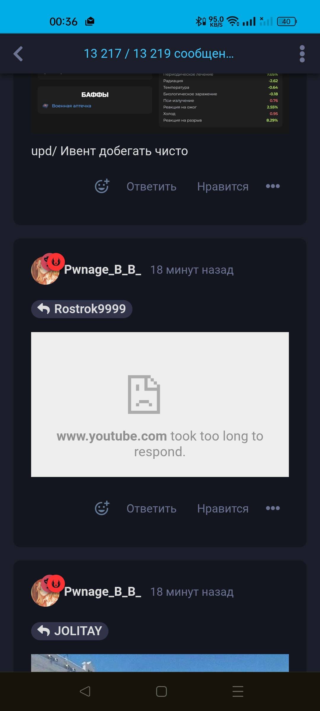 {TEXT?}