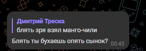 {TEXT?}