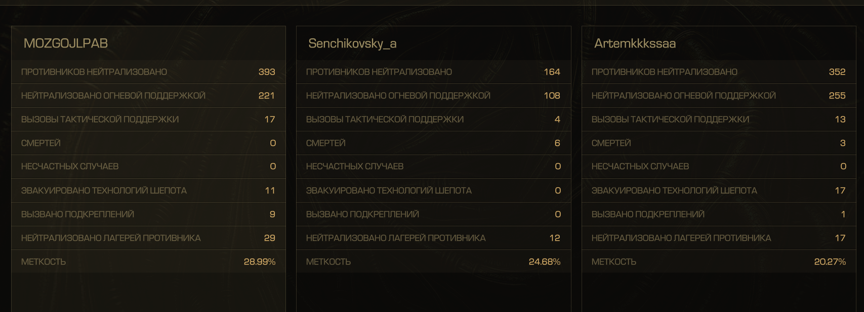 {TEXT?}
