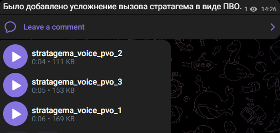 {TEXT?}